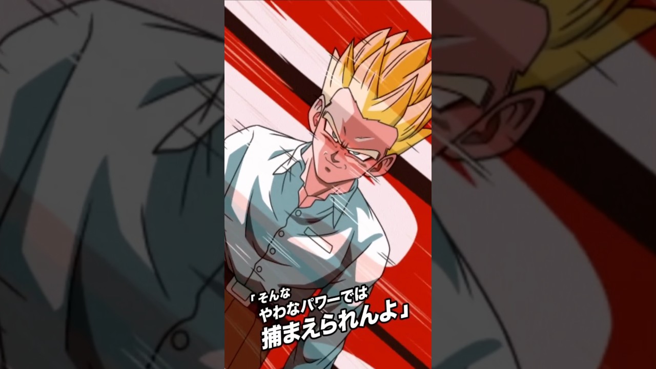 LR Baby Possessed Gohan & Goten Active Skill