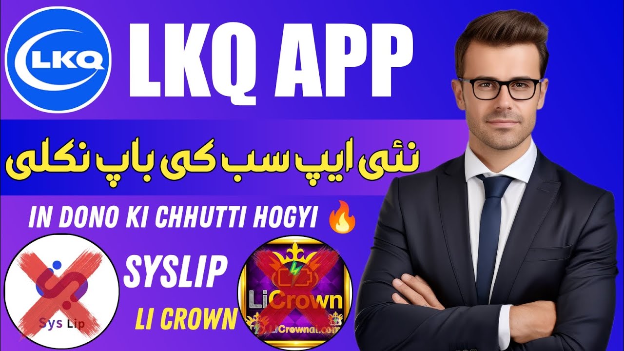 LKQ App Real or Fake? 😱Syslip & Li Crown Brand Ke Baad Nayi App | Full Truth