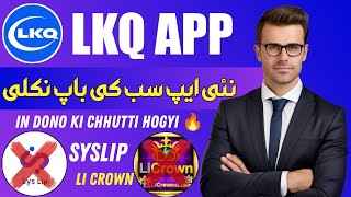 LKQ App Real or Fake? 😱Syslip & Li Crown Brand Ke Baad Nayi App | Full Truth screenshot 1