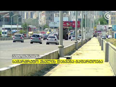 მერია თბილისის საცობებისგან განსატვირთად კონკრეტულ გეგმას შეიმუშავებს