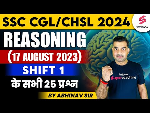 SSC CGL/ CHSL 2024 Reasoning Shift Wise Paper Solution Day 29 By Abhinav Sir