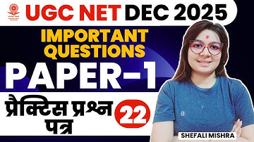UGC NET Dec 2025 | Paper-1 All Important Previous Year Questions By Shefali Mishra I 22