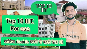 Top 10 IIIT | IIIT Allahabad |IIIT Gwalior | IIIT Lukhnow | IIIT Pune | IIIT jabalpur | IIIT Sonepat