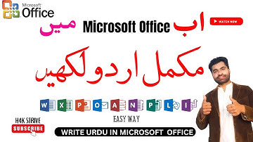 How to Write Urdu in Ms Word,ms Excel | Urdu Writing in Microsoft Office | H4k Strive