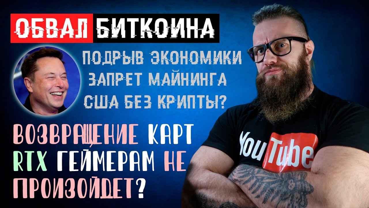 Тесла чистая прибыль Тесла чистая прибыль
