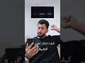 عمري في التطبيقات محل مايوقف  اكسبلور كوميديات  ترند زافين تطبيقات ميمز 