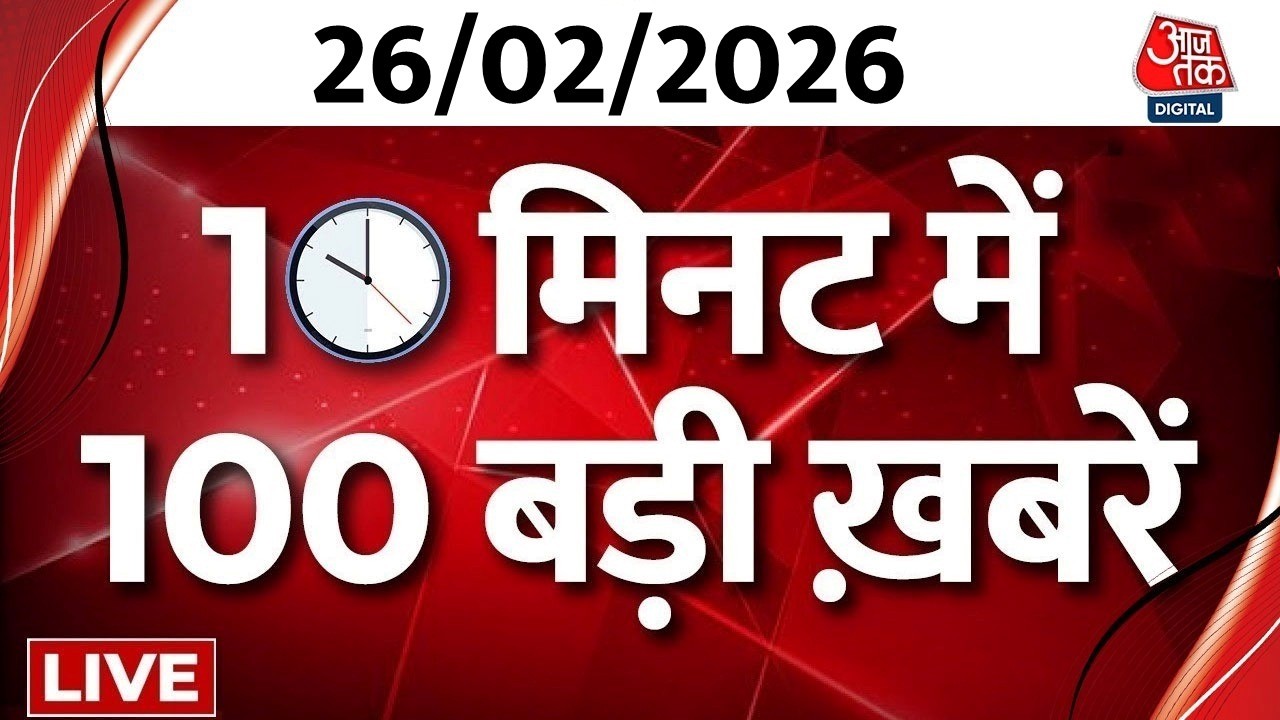 Superfast News LIVE: बड़ी खबरें फटाफट अंदाज में देखिए | Avimukteshwaranand | PM Modi | Breaking