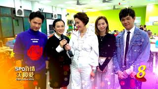 Spd Charity Show 2019 Spd 真情无障爱 - Zoe Tay, Yeo Yann Yann, Bonnie Loo, Jarrell Huang And Chen Yixi