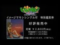いぬかみっ! THE MOVIE イメージマキシシングル ようこ(堀江由衣)/Pandora