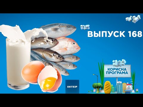 Как выбрать продукты для продления молодости | «ПОЛЕЗНАЯ ПРОГРАММА». Выпуск 168 — 02.03.21