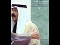 Kuwait S Emir Sheikh Meshal Al Ahmad Al Sabah Sworn In Before Parliament