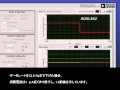ADXL362比較ビデオ