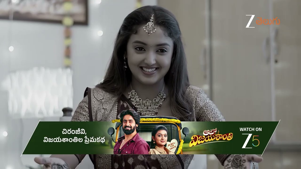 Meghasandesam | Ep - 380 | Webisode | Aug 06 2025 | Zee Telugu
