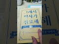 2026 0617 수 그래서 역사가 필요해 오늘부터읽기