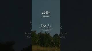 صلوا على رسول الله ﷺ | هزاع البلوشي