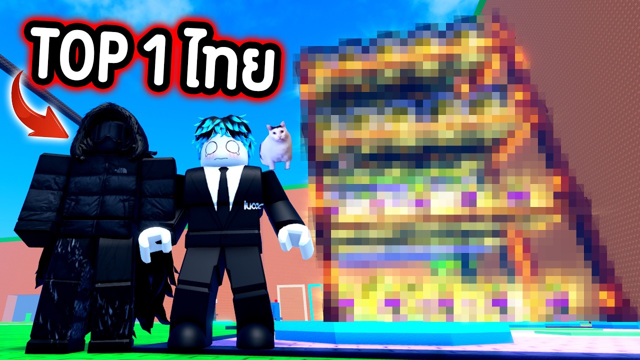 Top 1 ของไทย !!🔥ตัวโหดที่สุดในไทย เก่งเกิ้น !!😱💀 Roblox Escape Tsunami For brainrot