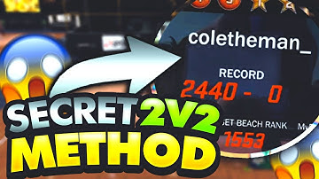 NEW SECRET UNSTOPPABLE 2V2 METHOD 🔥 HOW TO WIN EVERY 2V2 GAME! BEST ARCHETYPES FOR PARK NBA 2K17 🔥