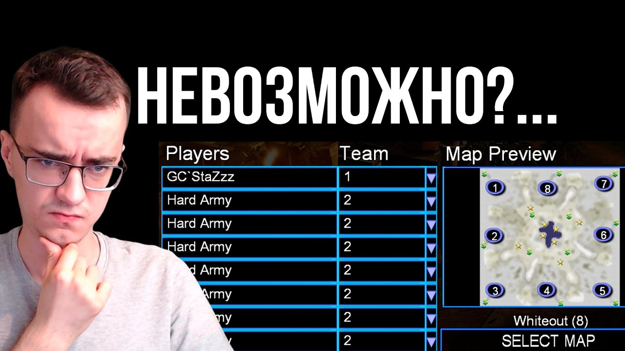 1vs7 СЛОЖНЫХ БОТОВ! СТАРТ 10000$! СЛОЖНЫЙ ЧЕЛЛЕНДЖ - Generals Zero Hour