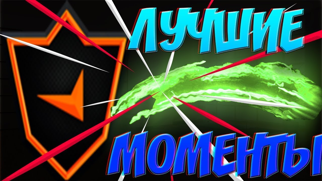 CS:GO FACEIT ХАЙЛАЙТЫ (DJ Smash & MORGENSHTERN - Новая Волна) - YouTube