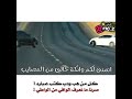 حالات واتس اب اغنية ليبية mp3