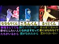 【すとぷり】すとぷりメンバーの名言#すとぷり