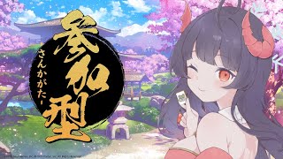 【雀魂】奈鬼羅あむによる雀魂～三麻視聴者参加型！編～　#vtuber  #雀魂