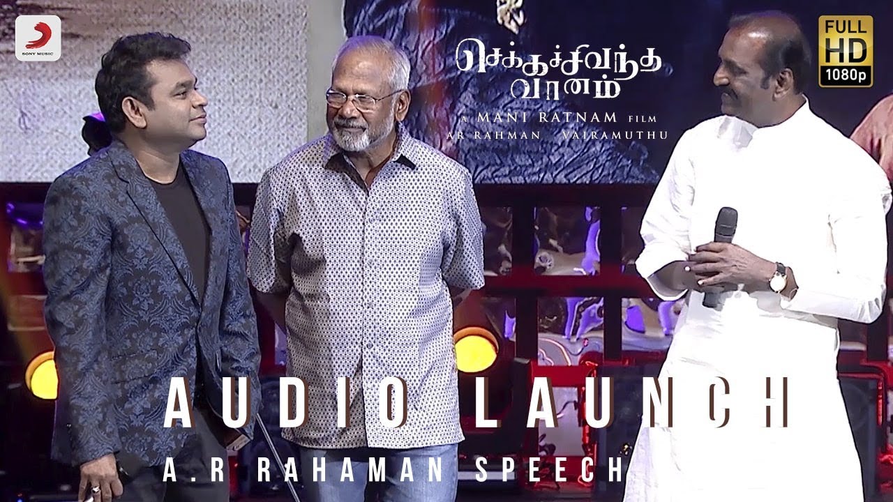 Chekka Chivantha Vaanam - A.R. Rahman Speech (Audio Launch) | Mani Ratnam, Vairamuthu