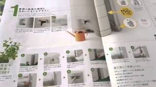 雨漏り修理の森板金　Panasonicレインセラー
