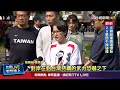 兩岸關係