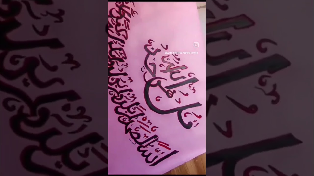 Beautiful Arabic Calligraphy on Pink Paper 🩷✨ | Handwriting Art #shorts#ArabicCalligraphy