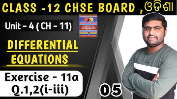 Exercise 11a Q.1,2 || Differential Equations || chapter 11 || elements of mathematics solution ||