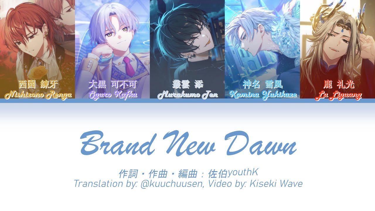 Brand New Dawn / R1ze 歌詞 Color Coded Lyrics [FULL VER | 18trip