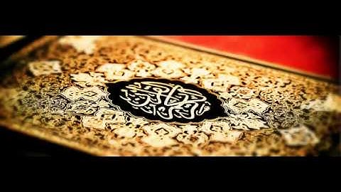 - سورة الحج- بصوت الشيخ عبد الرحمن السديس