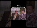 قول على نفسك يا رحمن يا رحيم خالد صقر