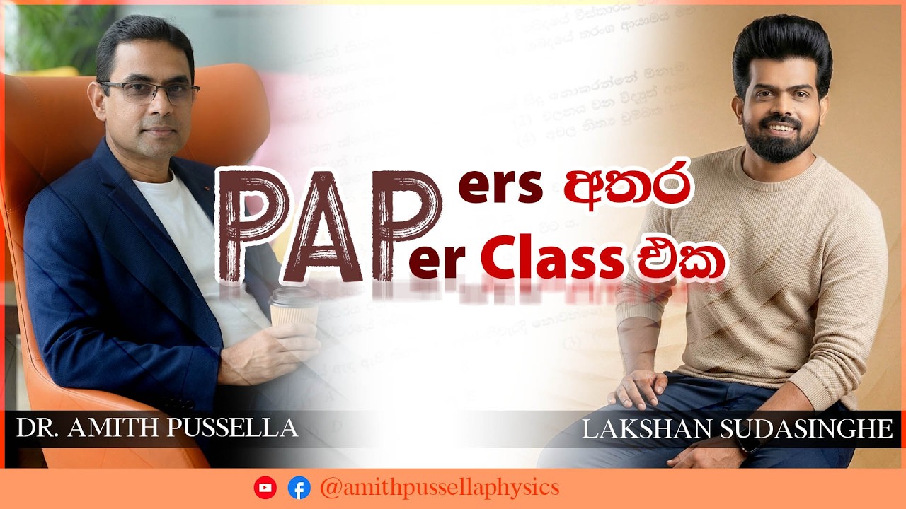 2026 SAP 45 MCQ PAPER Discussion