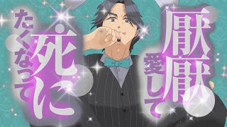 【フリモメン】ラビットホール / DECO*27【SynthV Cover】