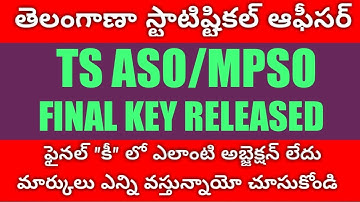 TS ASO/MPSO RESULTS | FINAL KEY RELEASED 2018
