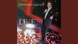 An Den Iha Ke Senane  Resimi