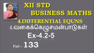 12th Maths [Part-133] Ex-4.2 sum 5  Integral calculus Gomathidharmarajan