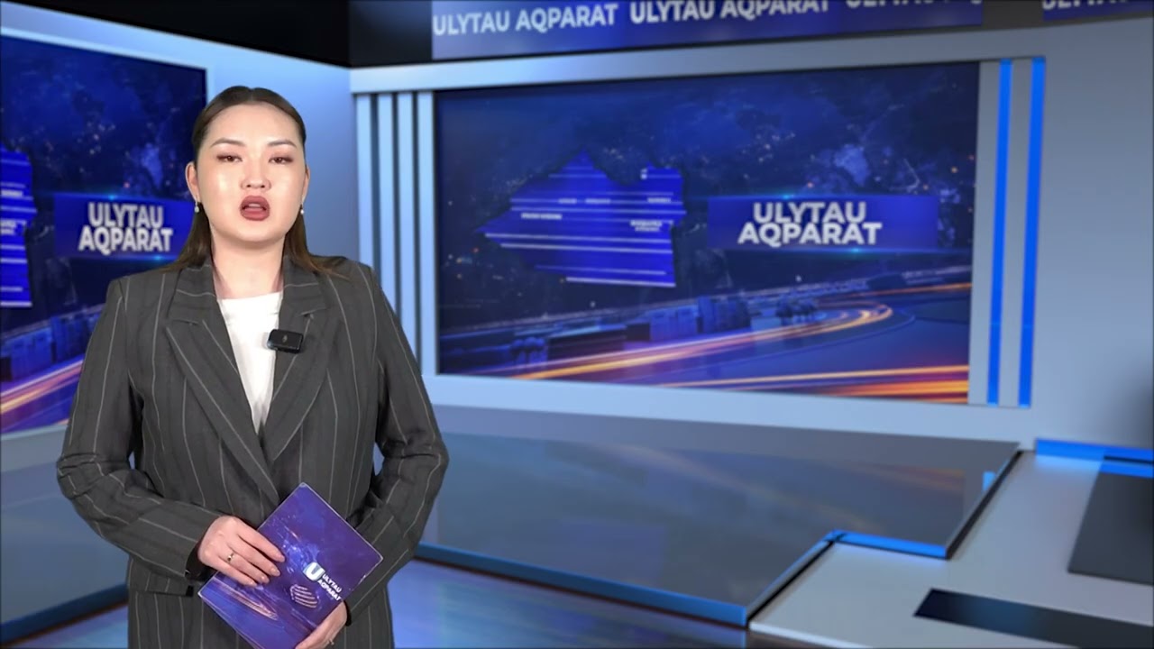 ULYTAU AQPARAT. Күндізгі жаңалықтар 13.02.2026