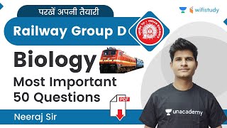 Railway Group D | Biology Most Important 50 Questions | Science By Neeraj Sir