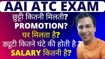 AAI ATC Salary/Promotion/Growth/Duty Hours/Leaves/Job Profile | AAI JE ATC 2025 |