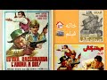 فیلم قدیمی مردانه بکش تقدیمی خانه فیلم