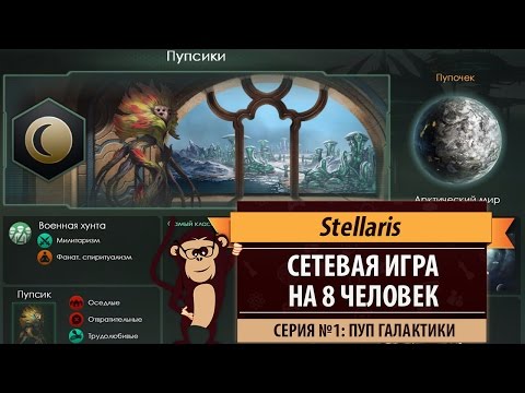 Video: Saņemiet Stellaris, Civilization 6 Un Vairāk Kopā Līdz 12 Gadu Vecumam Vietnē Humble