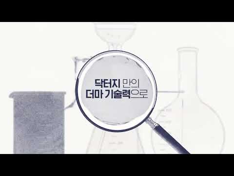 [#속광탄력] 닥터지 블랙 스네일 레티놀 앰플