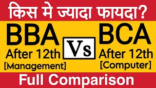 BBA Vs BCA Which is Best in 2024 | Career Counseling After 12th | By Sunil Adhikari