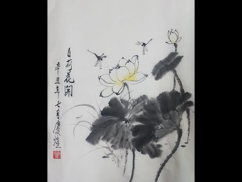 Video Tranh Thủy Mặc Hoa Sen - 水墨画白荷花 (Thư Pháp Khánh Hoàng) - youtube