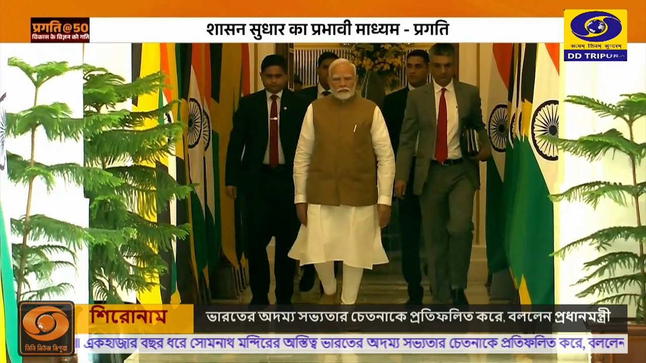 PRAGATI Platform Transforms Governance Under PM Narendra Modi