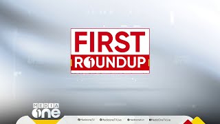 വിധി കാത്ത് രാജ്യം | ഒരു മണി വാര്‍ത്ത | First Roundup | 1 PM News | JUN 03, 2024