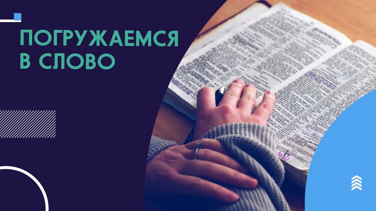 Книга: Слово про закон і благодать